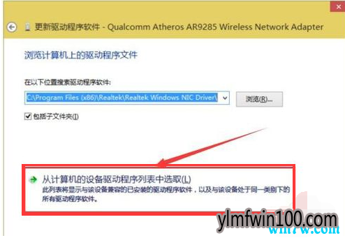 win10רҵ���������������쳣��ô�죿win10�޸����������쳣�ķ���
