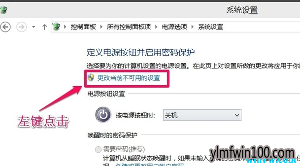 win10 1903系统关不了机怎么办(已解决)