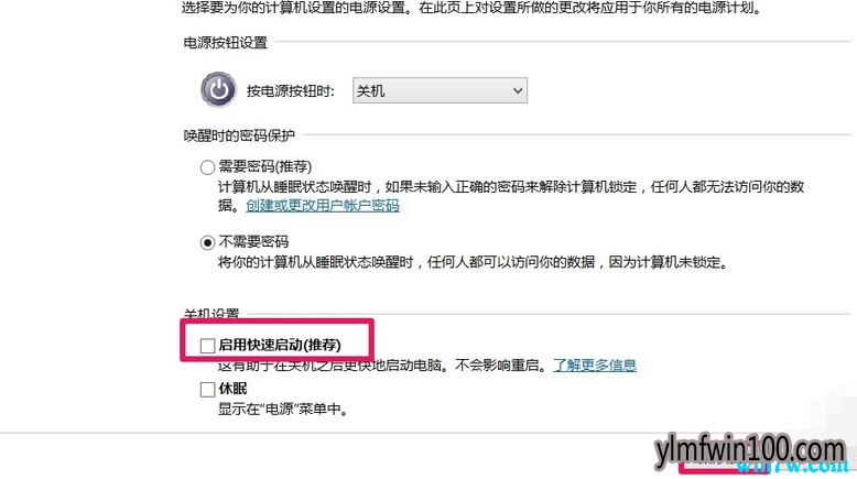 win10 1903系统关不了机怎么办(已解决)