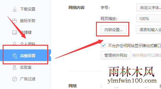win7ϵͳ����������������ֹ�޷���װ��ô����Ľ̳�