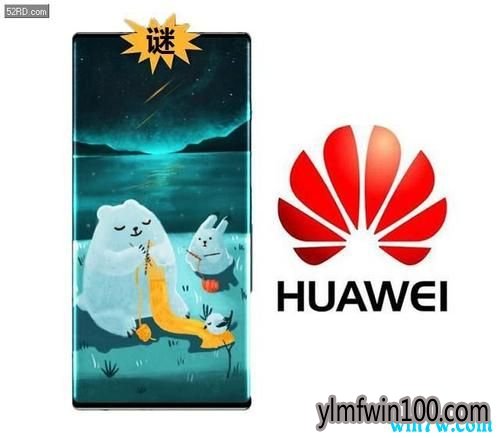 ��ΪMate 30 Pro��Ĥ90�������������ľ�տ����