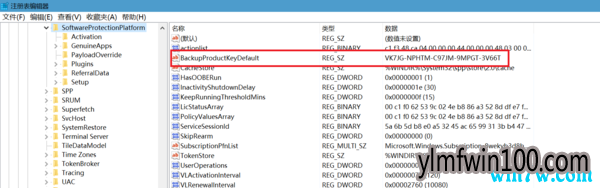win10 1903(19H1)正式版密钥正式版密钥 win10 key