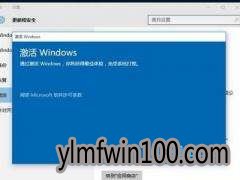 ����Windows10���ü����� win10���ü����