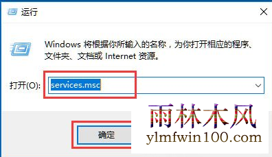 Win10רҵ��ϵͳ RPC��������������ô��