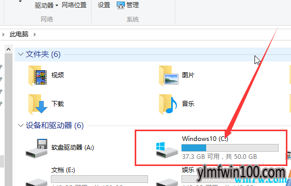 win10 1909专业版打开隐藏文件夹的方法