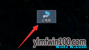 win10 1909专业版打开隐藏文件夹的方法