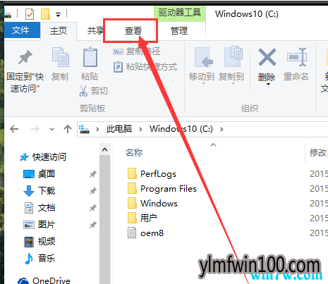 win10 1909专业版打开隐藏文件夹的方法