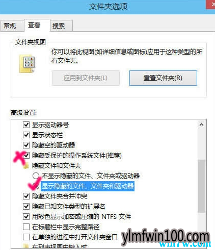 win10 1909专业版打开隐藏文件夹的方法