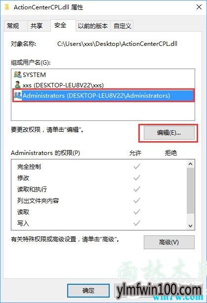 Win10רҵ��ϵͳ���ɾ���ļ�ʱ��ʾ��,��ҪȨ�޵ķ���