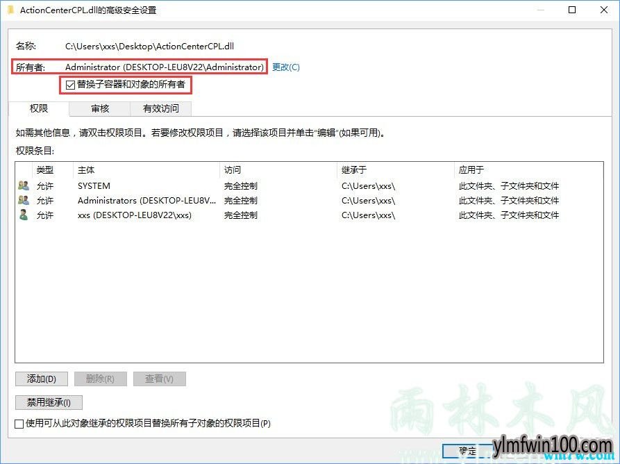 Win10רҵ��ϵͳ���ɾ���ļ�ʱ��ʾ��,��ҪȨ�޵ķ���