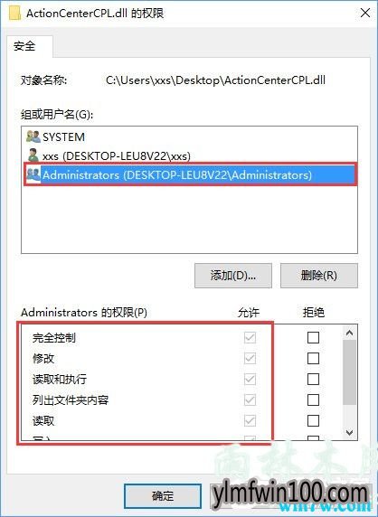 Win10רҵ��ϵͳ���ɾ���ļ�ʱ��ʾ��,��ҪȨ�޵ķ���