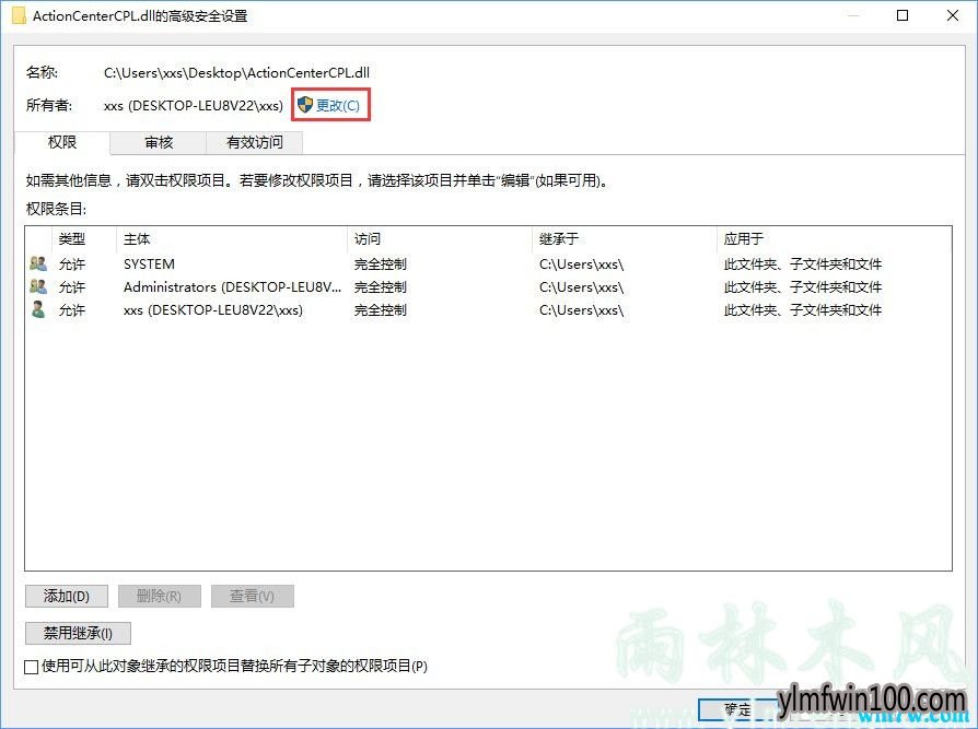 Win10רҵ��ϵͳ���ɾ���ļ�ʱ��ʾ��,��ҪȨ�޵ķ���