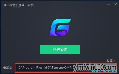 腾讯网游怎么加速? 腾讯网游加速器在哪里免费下载?