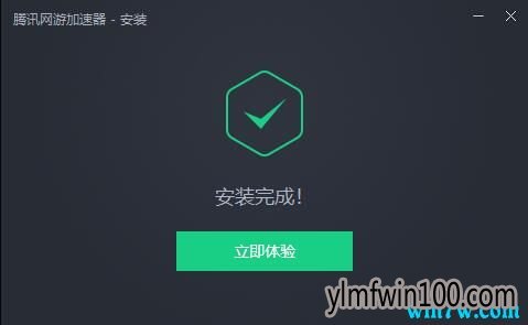 腾讯网游怎么加速? 腾讯网游加速器在哪里免费下载?
