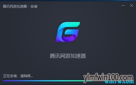 腾讯网游怎么加速? 腾讯网游加速器在哪里免费下载?