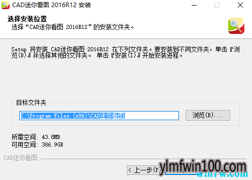 cad电脑版怎么看图?cad电脑版怎么看图方法
