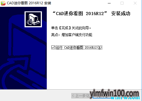 cad电脑版怎么看图?cad电脑版怎么看图方法