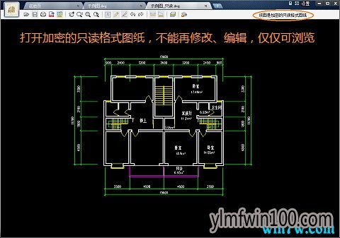 cad电脑版怎么看图?cad电脑版怎么看图方法