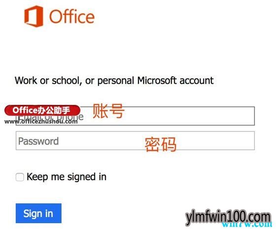 win10ϵͳ���һ������office365 office365����ߣ������룩����
