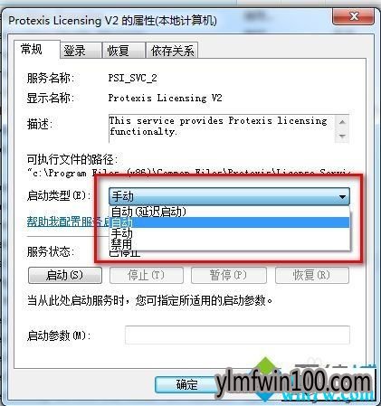win10系统解决会声会影x4打不开的方法