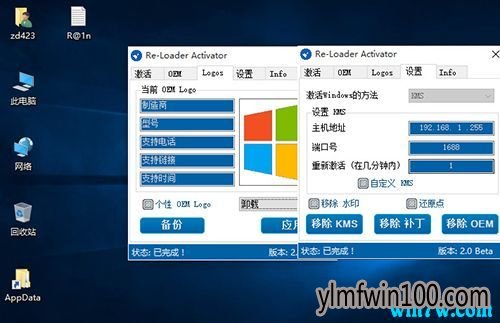 微软原版win10 1903正式版镜像激活密钥 神key