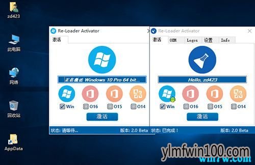 微软原版win10 1903正式版镜像激活密钥 神key