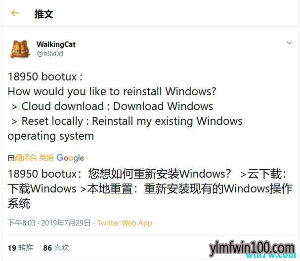 ΢���ٷ��Ƴ���װ�������ˣ� Win10һ����װϵͳ����