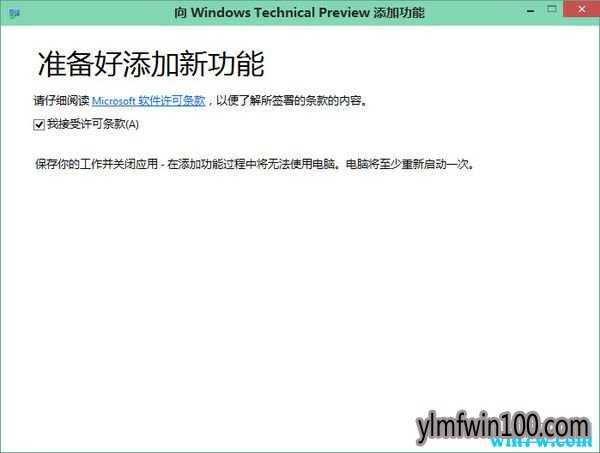 win10原版镜像20H1激活码