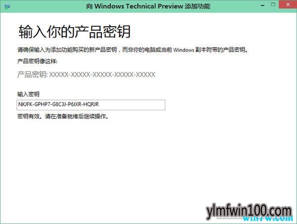 win10原版镜像20H1激活码