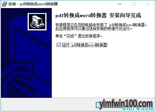 pdf��ôת����word 2019����������İ�ķ���