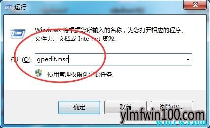 WIN8.1系统电脑设置禁用强制驱动签名的方法