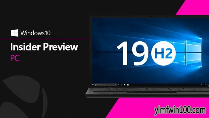 win10 1909正式版激活密钥 win10 19H2万能激活暗码