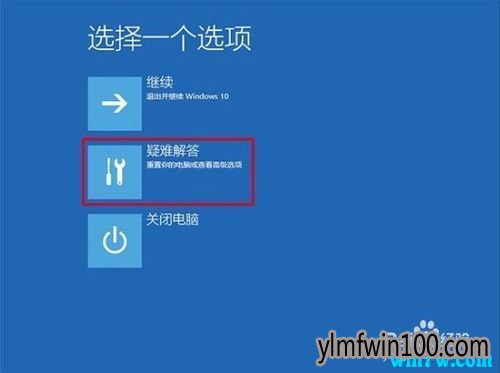 WIN8专业版系统解决电脑桌面刷新后出现闪屏的方法