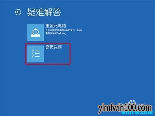 WIN8专业版系统解决电脑桌面刷新后出现闪屏的方法