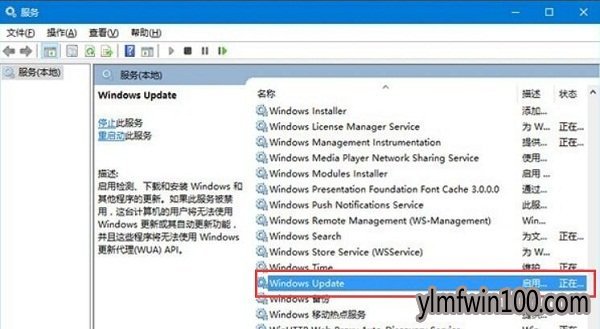 WIN8专业版系统解决电脑正在配置更新卡机的方法