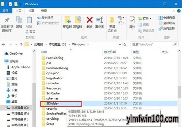 WIN8专业版系统解决电脑正在配置更新卡机的方法
