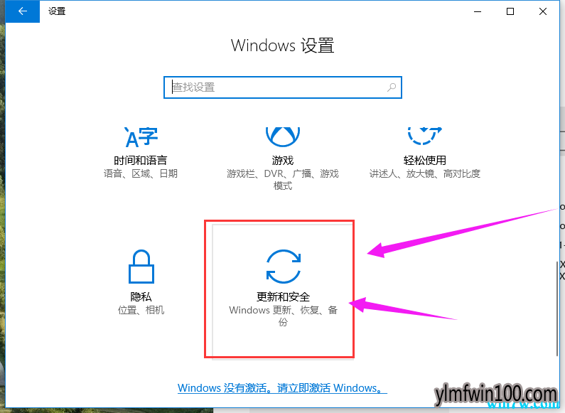 最新win10 专业版激活密钥 win10激活码key 神key