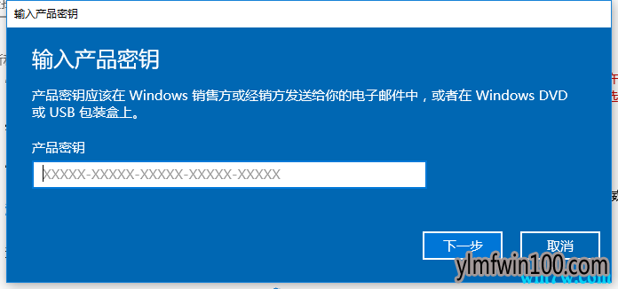 激活码