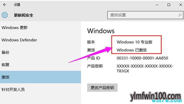 最新密钥