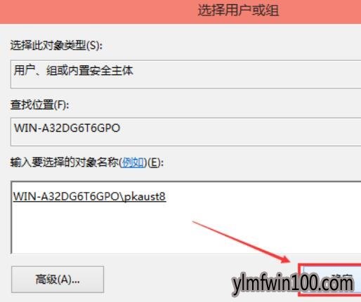 WIN8专业版系统解决电脑hosts不能保存的方法