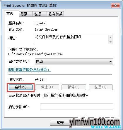 Win8ϵͳ��������޷�ʶ�𵽴�ӡ���ķ���
