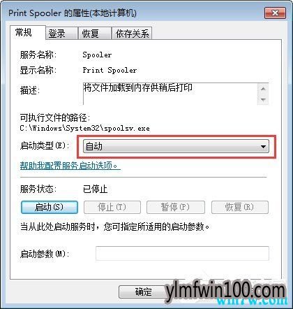 Win8ϵͳ��������޷�ʶ�𵽴�ӡ���ķ���
