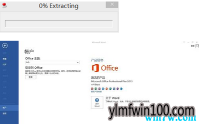 office 365���ü����뼰���������