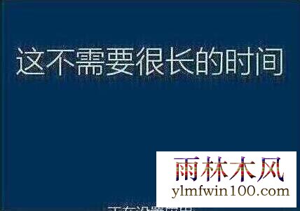 程序安装过程