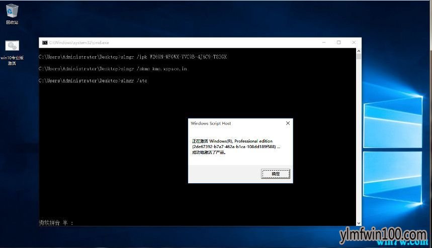 正版win10密钥 win10专业版激活码 神key