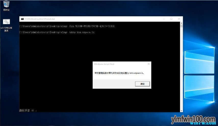 正版win10密钥 win10专业版激活码 神key