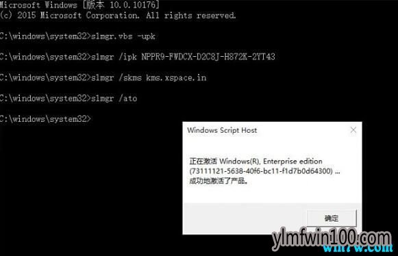 正版win10密钥 win10专业版激活码 神key
