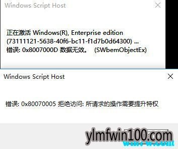 win10专业版官网激活码key MSDN微软正版win10密钥