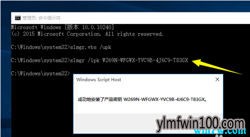 win10专业版官网神key win10专业版神key win10激活教程