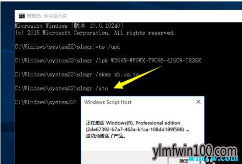 win10专业版官网神key win10专业版神key win10激活教程